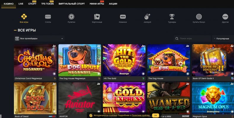 игры фаирспин