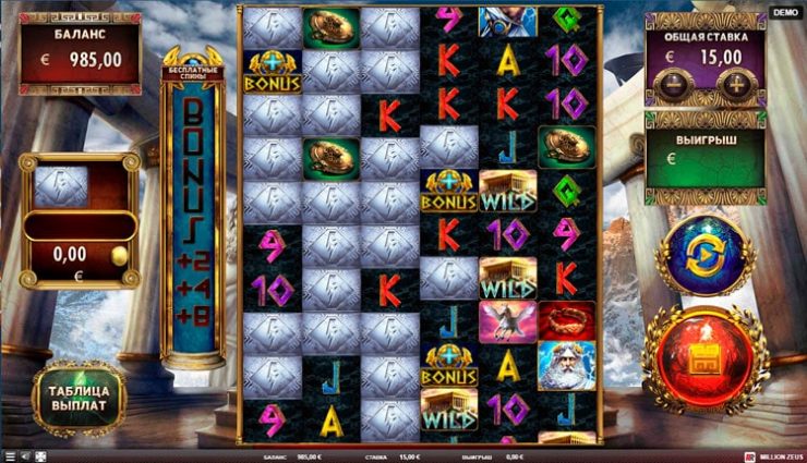 Интерфейс и дизайн автомата Million Zeus-min