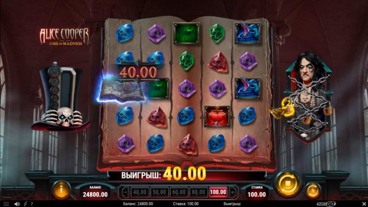 Символы и их комбинации Alice Cooper and the Tome of Madness