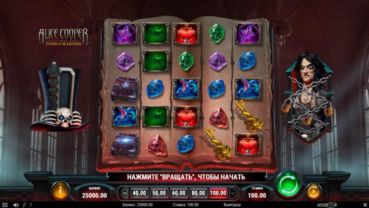 Техническая часть игрового слота Alice Cooper and the Tome of Madness