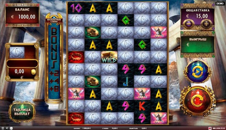 Технические характеристики автомата Million Zeus-min