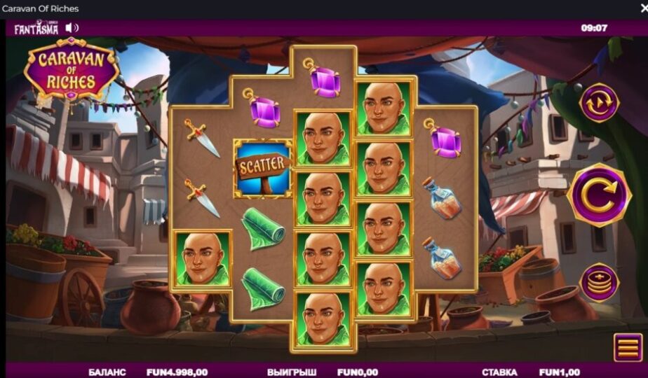 Бонусы Caravan of Riches