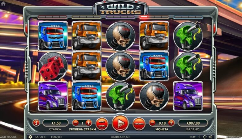 Символы Wild Trucks