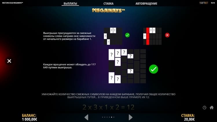 Технические характеристики Western Gold Megaways