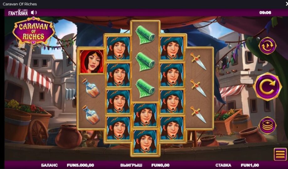 Внешний вид Caravan of Riches