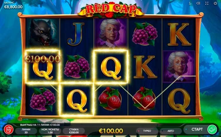 Выигрыш Red Cap