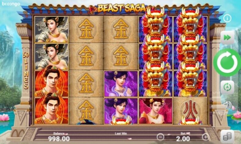 Бонусные дополнения Beast Saga