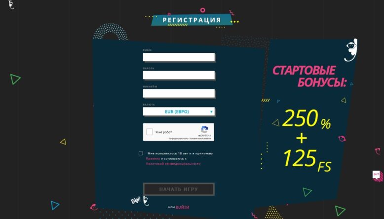 Booi Регистрация