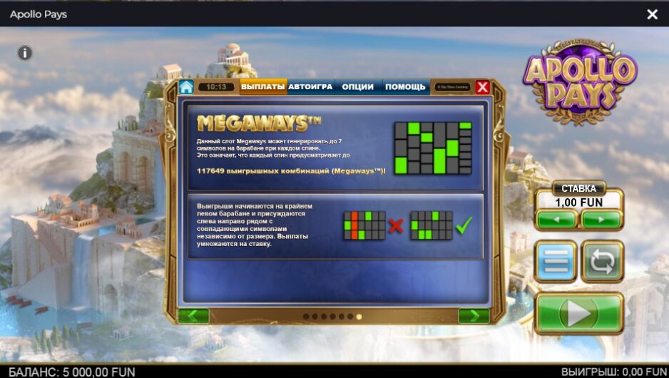 Характеристики игры Apollo Pays