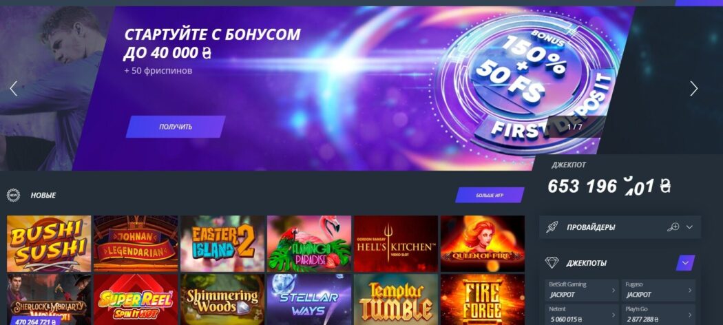 Jet казино личный кабинет