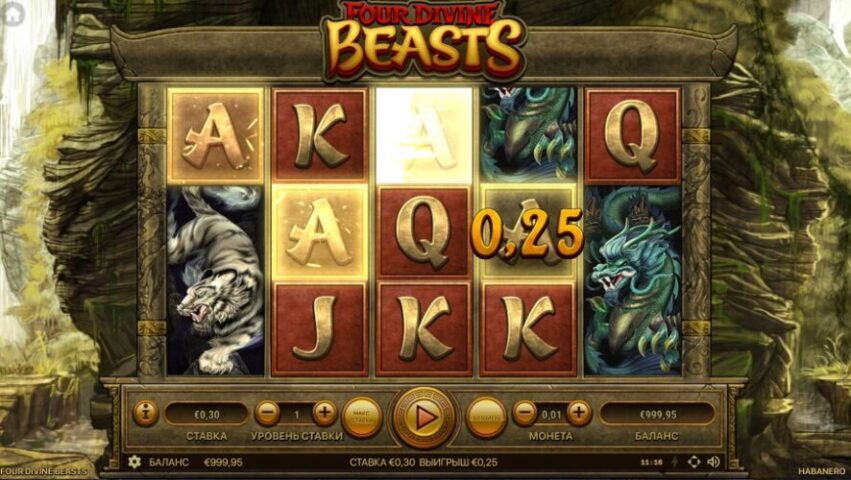 Символы Four Divine Beasts