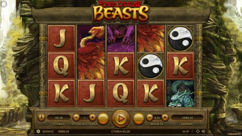 Слот Four Divine Beasts