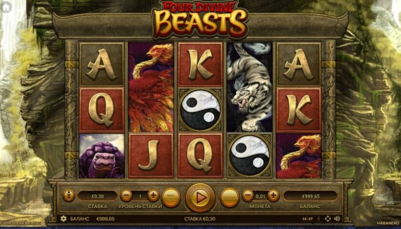 Встроенные бонусы Four Divine Beasts