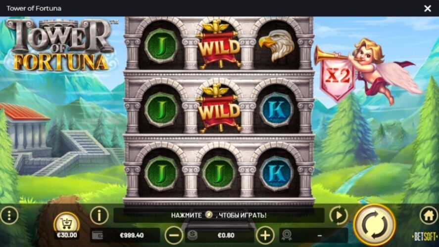 Встроенные бонусы Tower Of Fortuna