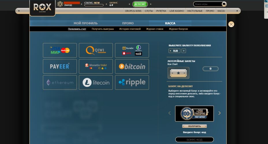 Выводы денег