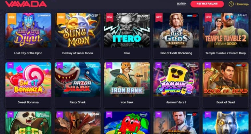 Азартные игры