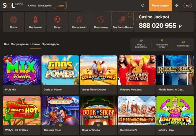 Азартные игры казино Sol Casino