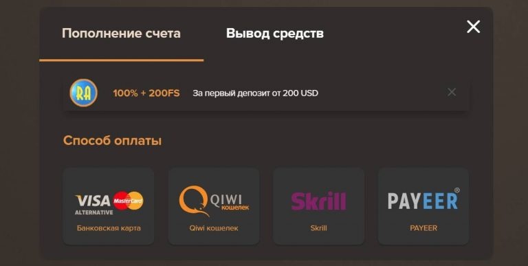 Депозиты и вывод казино Sol