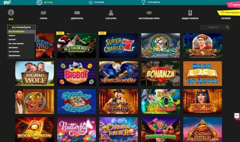 Игровые автоматы казино Booi