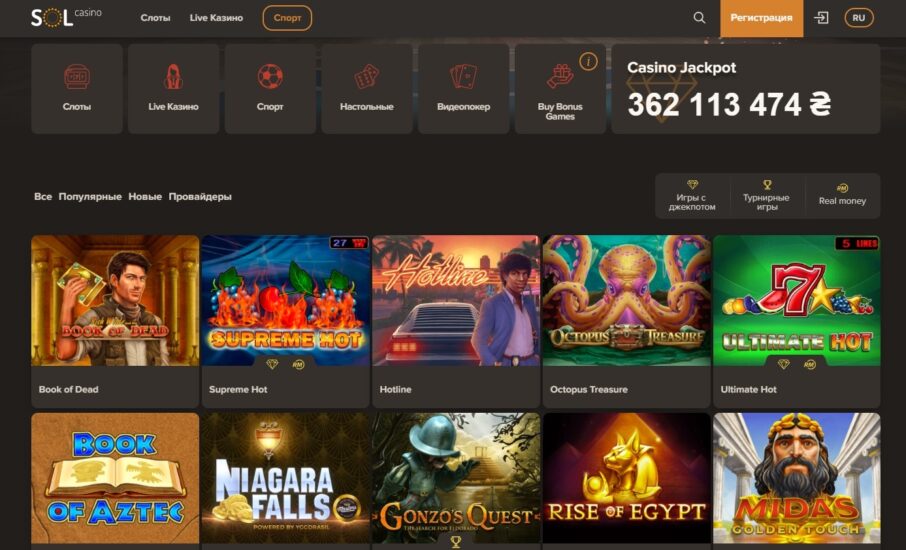 Игры с живыми дилерами казино Sol Casino