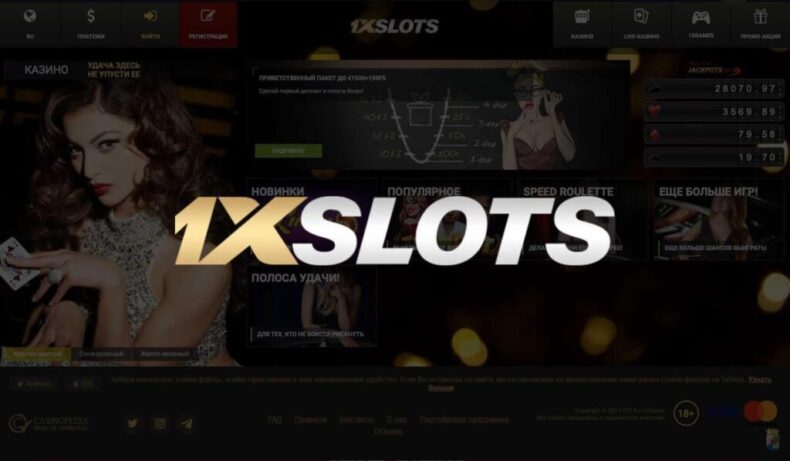 Обзор игр в казино 1X-Slots