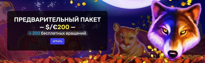 Бонус онлайн-казино Woo