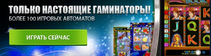 Отзывы казино upslots