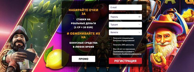 Отзывы казино wildblaster