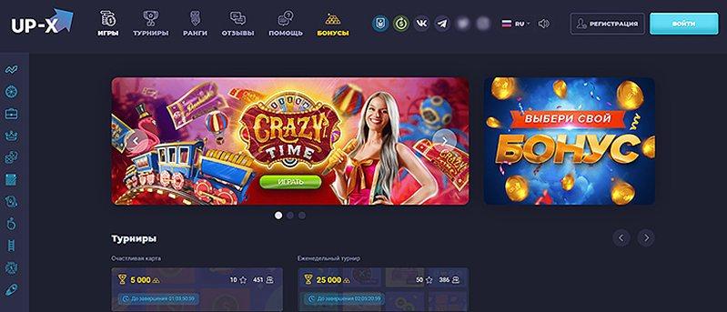 Сайт казино Up X