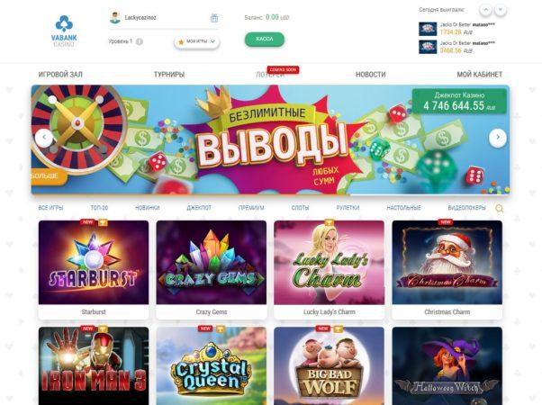 Слоты казино Va Bank