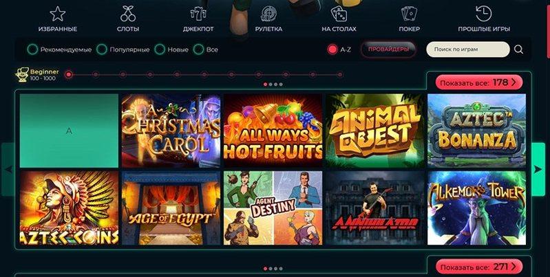 Слоты казино Vesper