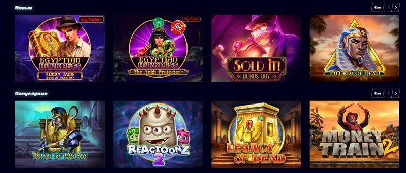 слоты казино Wild Tokyo