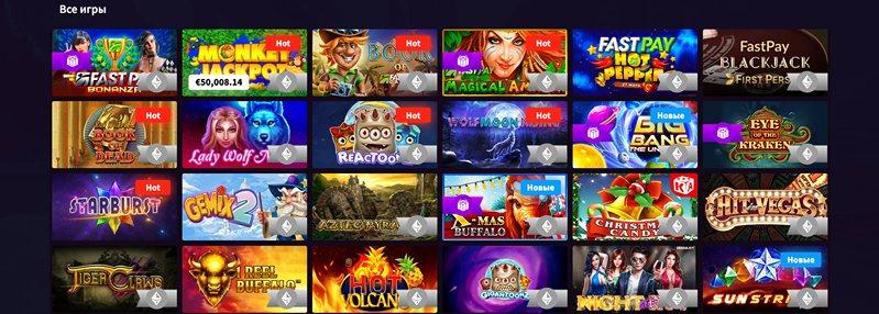 Слоты казино wildblaster