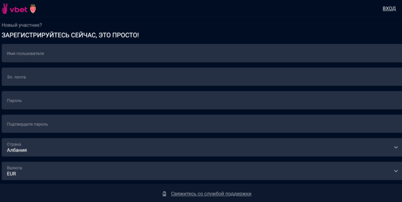 Vbet казино регистрация