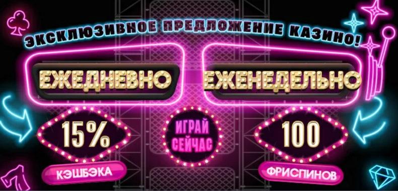 Vbet казино зеркало