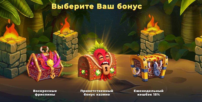 Wazamba casino фриспины