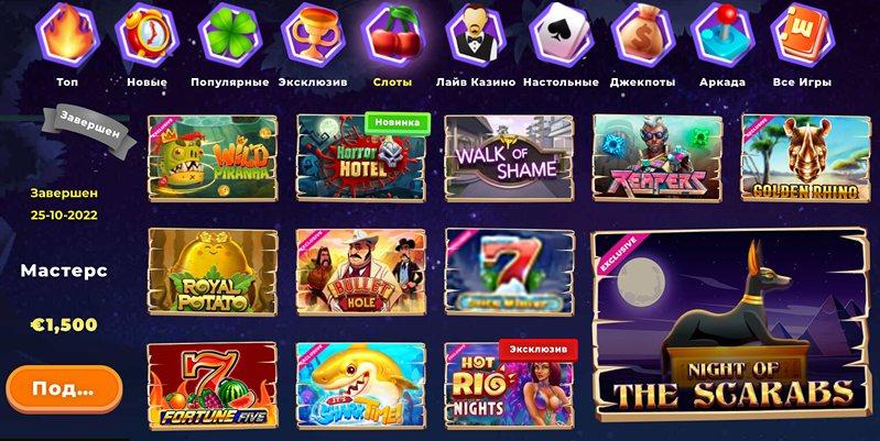 Wazamba casino слоты