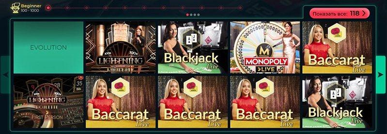 Зеркало казино Vesper