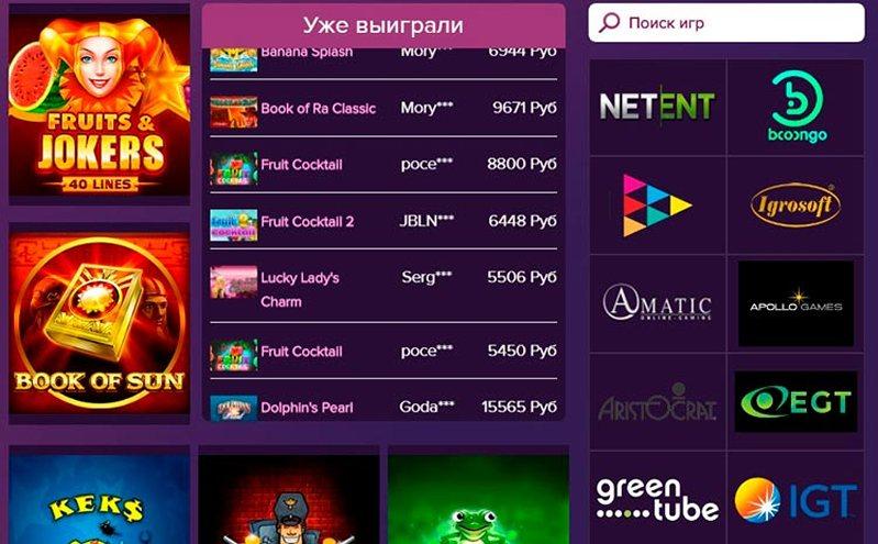 Зеркало казино VolgaSlot