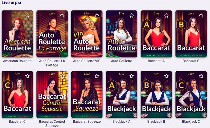 Зеркало казино Volta