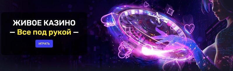 Зеркало онлайн-казино Woo