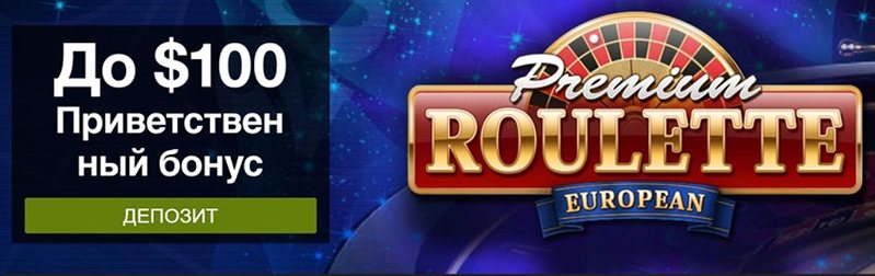 Бонус казино Titanbet 