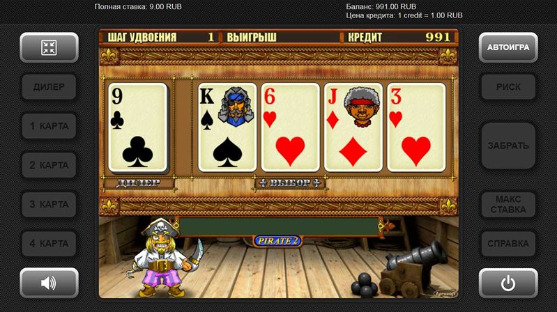 Бонусная игра слота Pirate 2