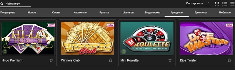 Дилеры казино Titanbet 