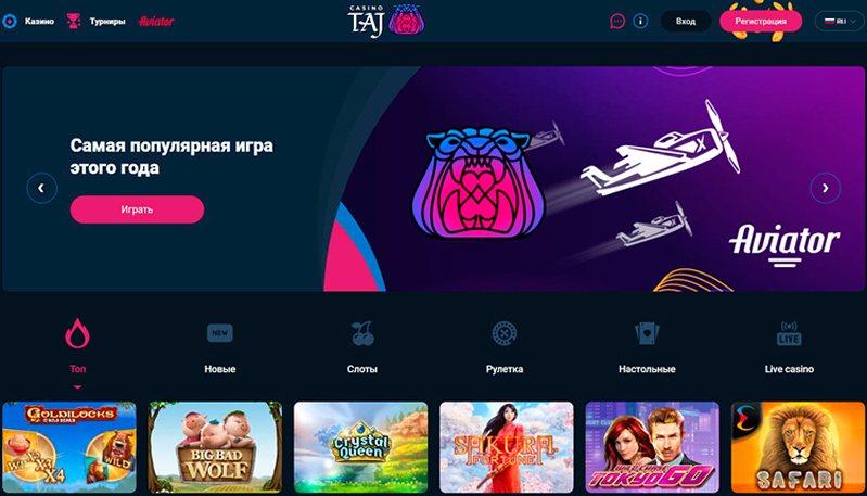 Сайт казино Taj