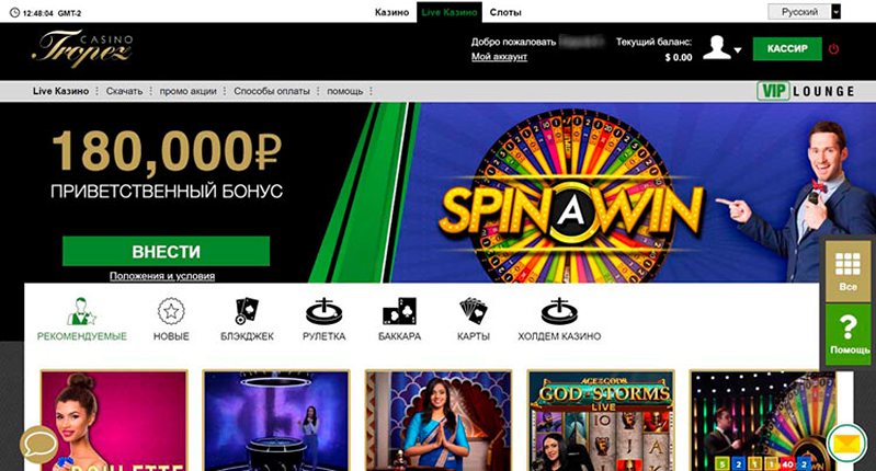 Сайт казино Tropez