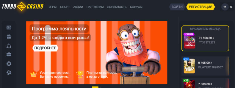 Сайт казино Turbo