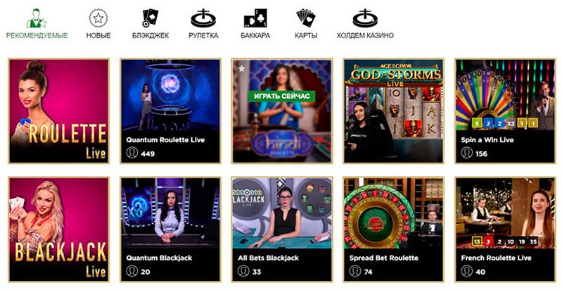 Зеркало казино Tropez