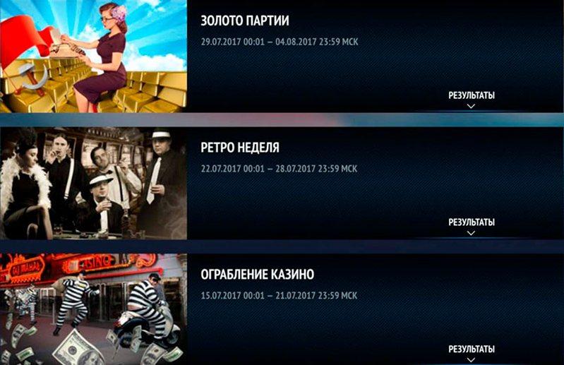 Зеркало сайта казино Twist