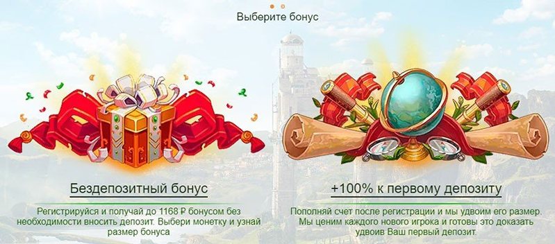 Бонусы казино Slot78